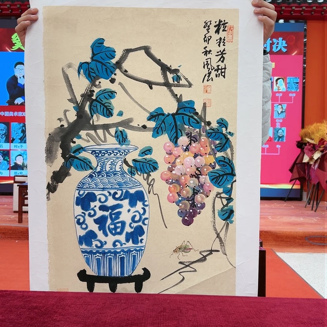 国画窦凤展金袍原作