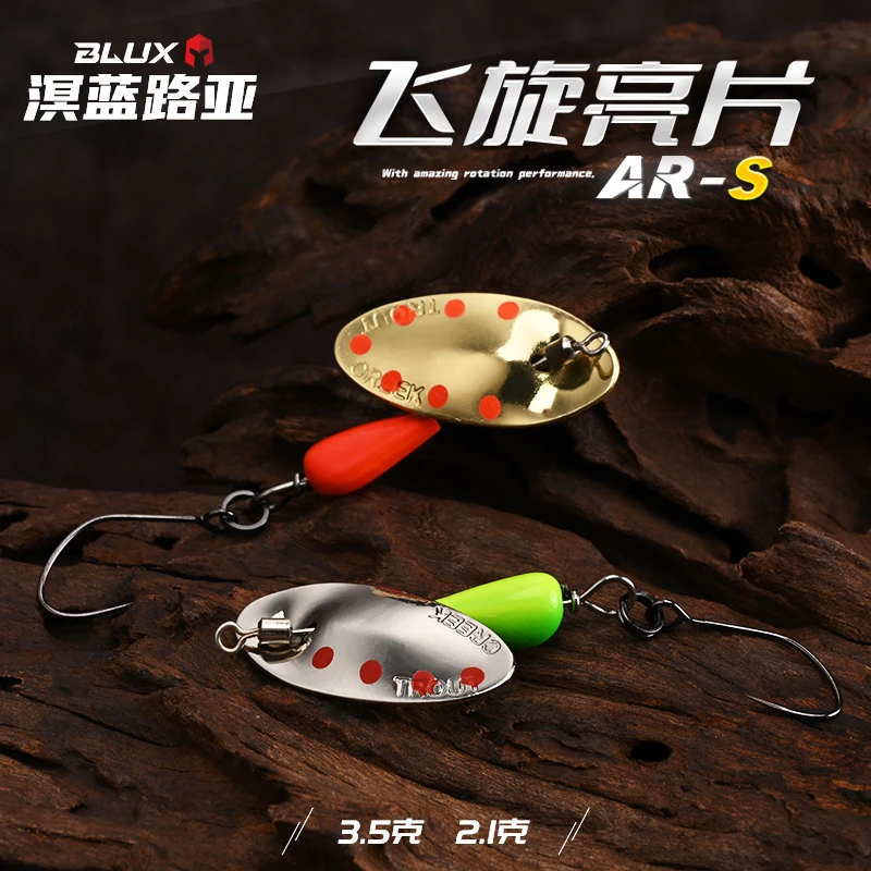 溟蓝飞旋旋转亮片单钩假饵2.1克3.5克溪流人工场管钓鳟鱼鲈鱼路亚