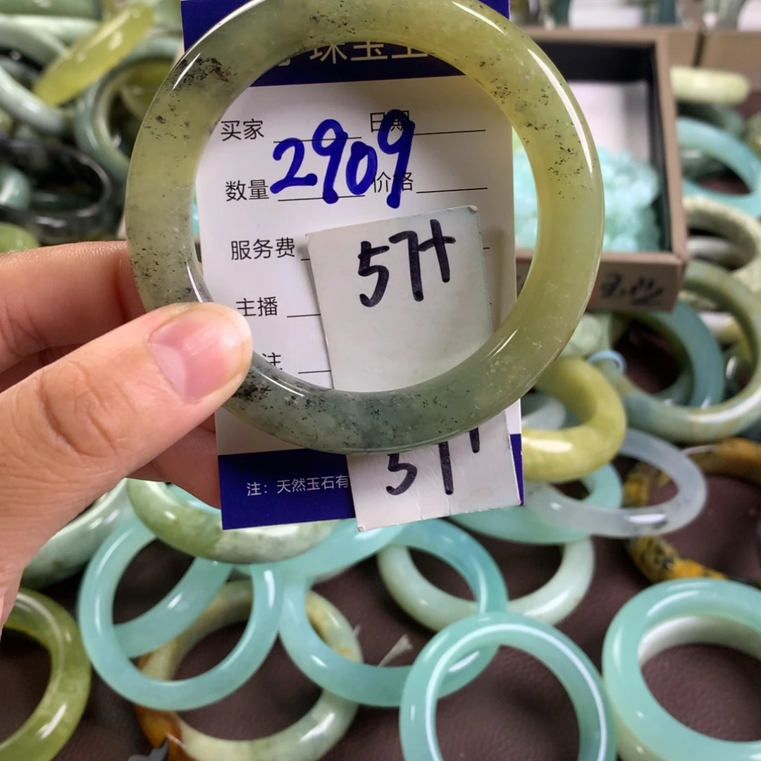 蛇纹石玉未镶嵌手镯2909