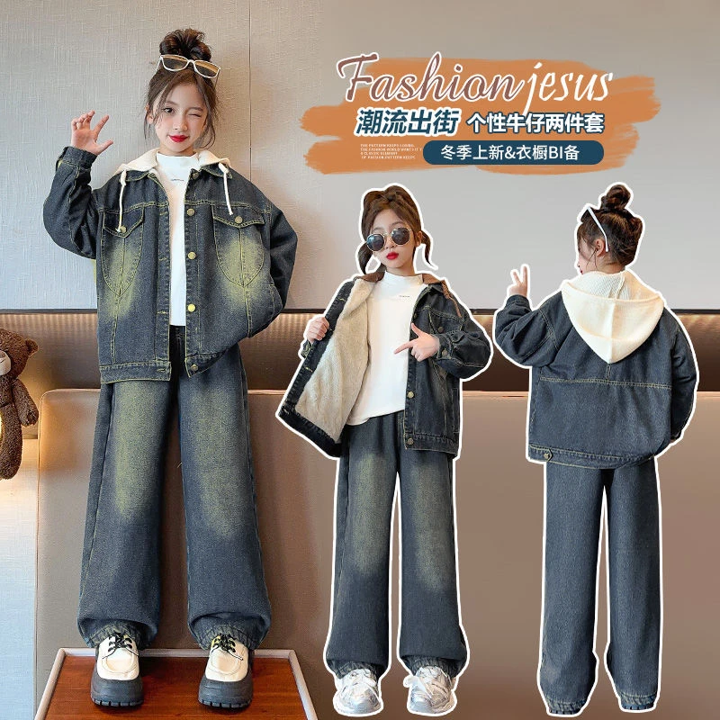 戴维贝拉女童加绒牛仔套装秋冬款2024新款儿童加厚洋气时髦二件套