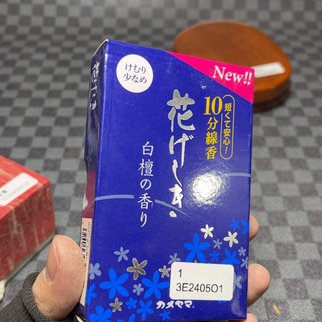 瓷片疏*/中古商品非全新，下单找主播看细节