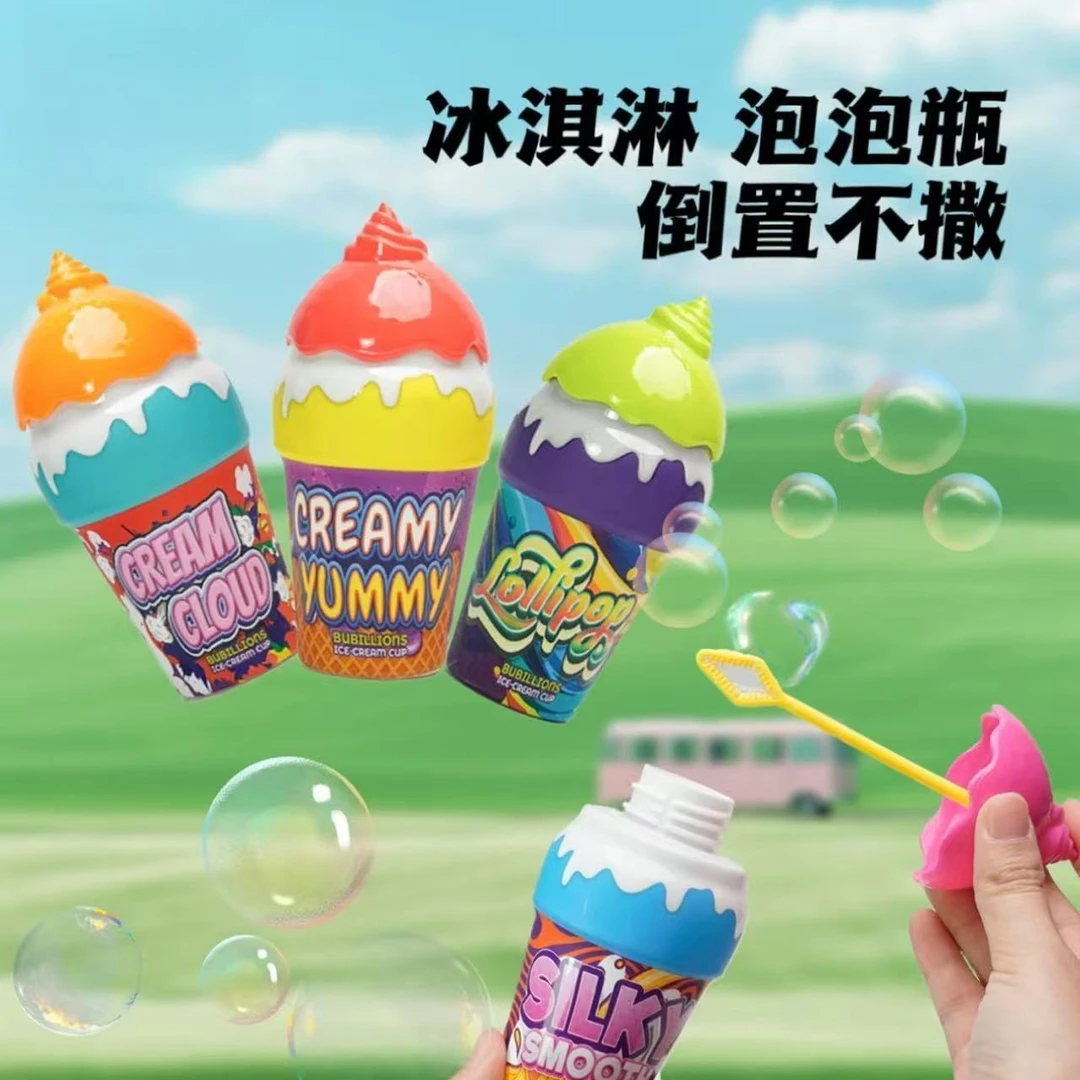 萌宝儿童不洒液冰淇淋泡泡瓶可爱泡泡水宝宝夏日户外泡泡玩具yw