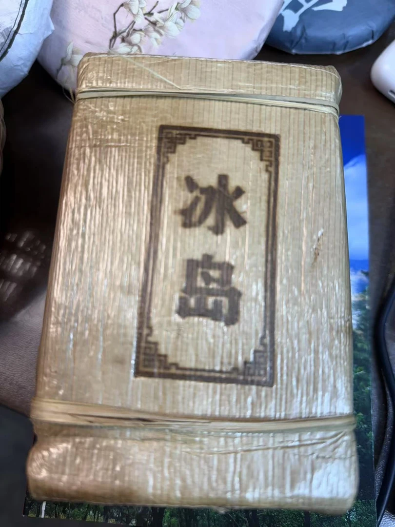 2022年冰岛黄金叶248克/片*4片