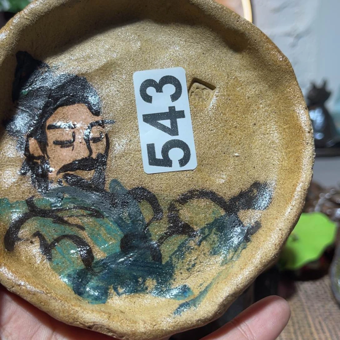 木村信弘柴烧保平