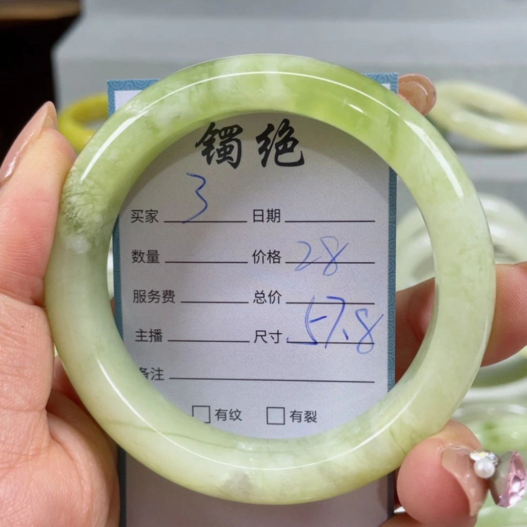 【闪购商品】蛇纹石玉手镯未镶嵌