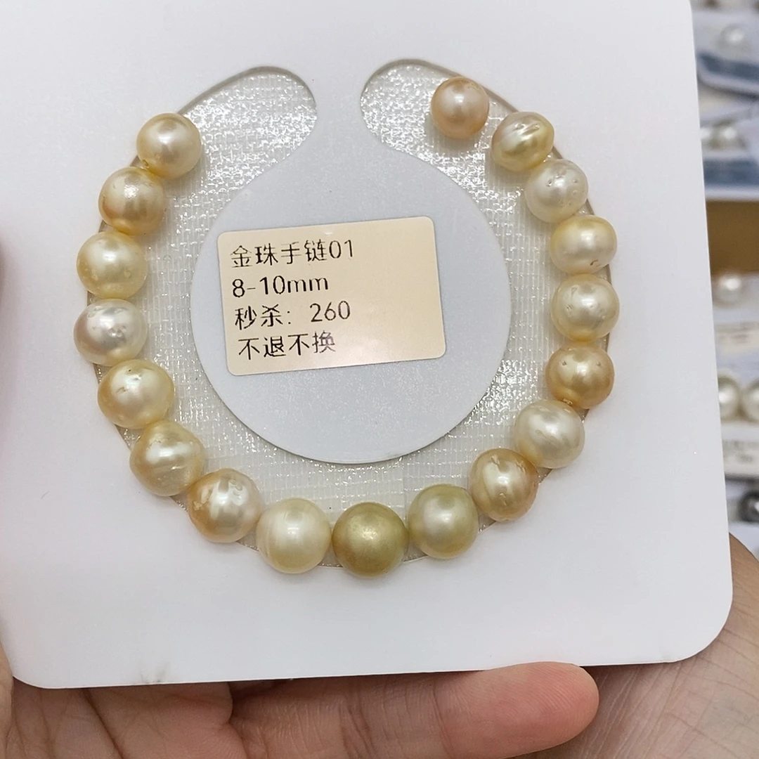 未镶嵌海水珍珠耳饰