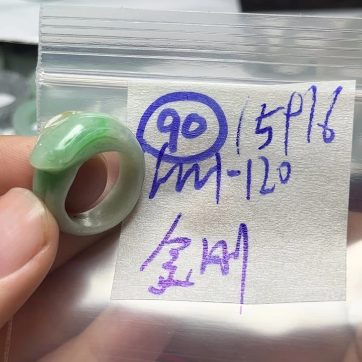 定制翡翠未镶嵌金*狼