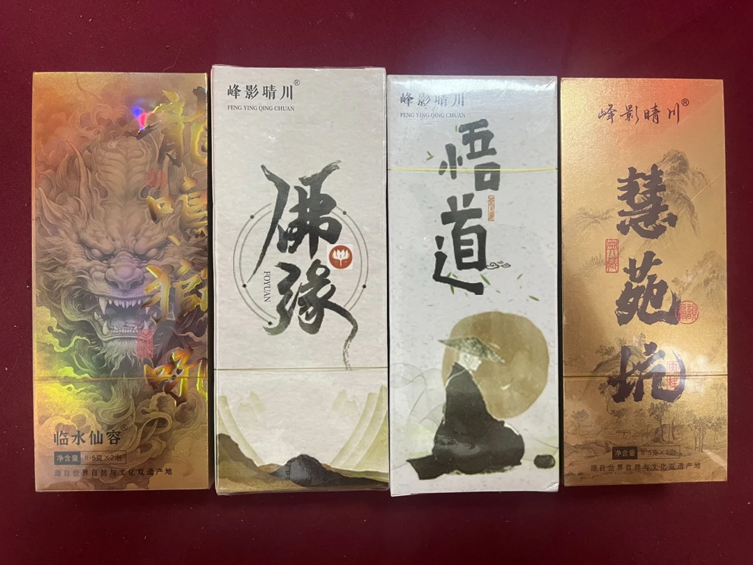 【正袍品鉴共8泡】龙鸣狮吼+佛缘+悟道+慧苑坑  高级品鉴