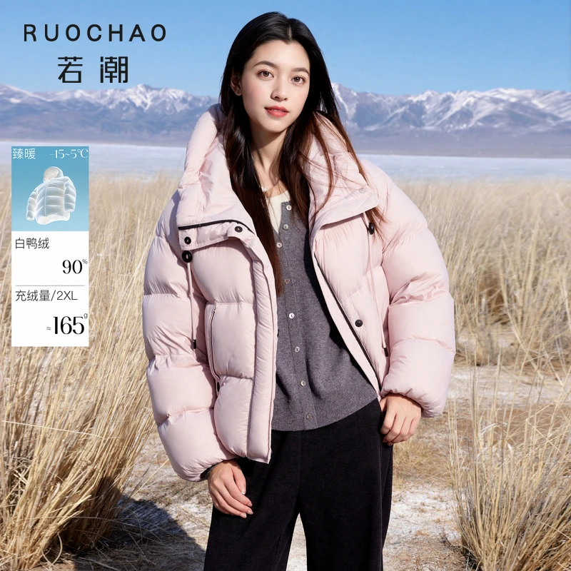 【易打理】大码女装2025冬季新款90鸭羽绒服连帽胖MM