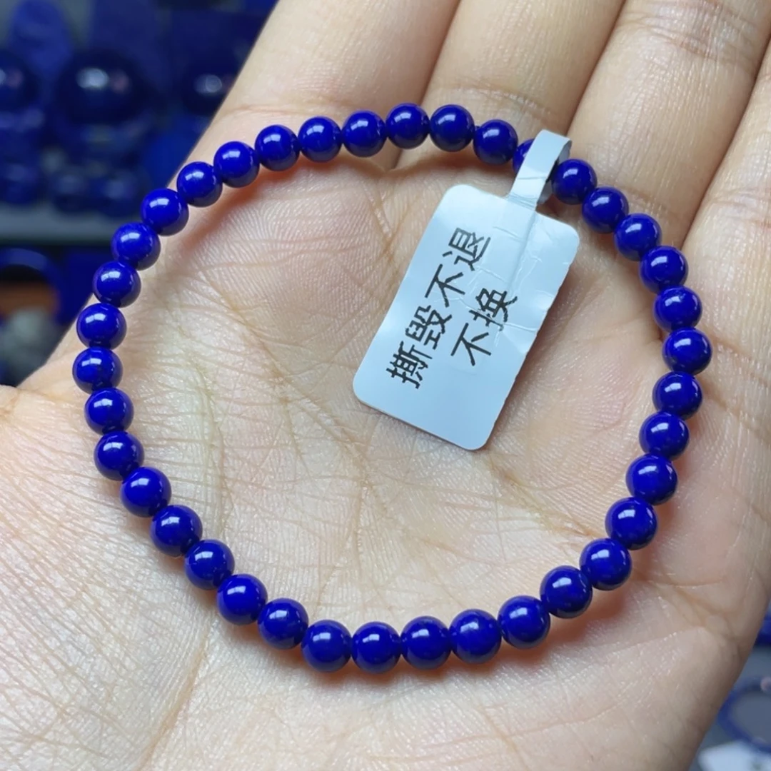 青金石未镶嵌4mm手串