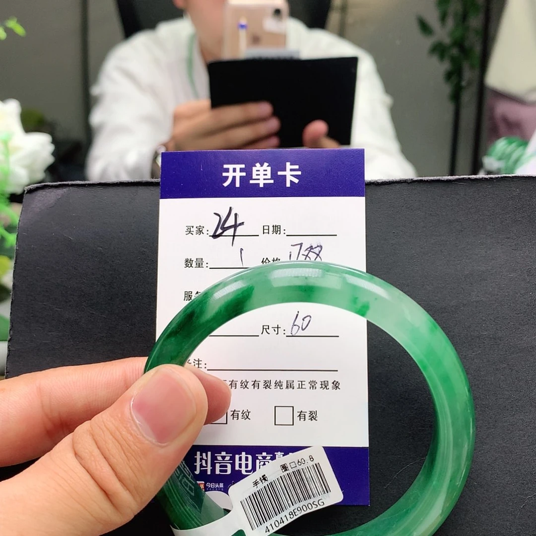 石英质玉手镯未镶嵌