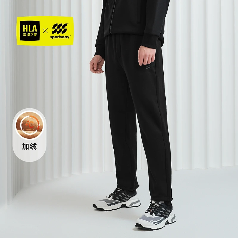 【sportsday马术运动】HLA海澜之家23冬新加绒男卫裤HKZWW4Y018A