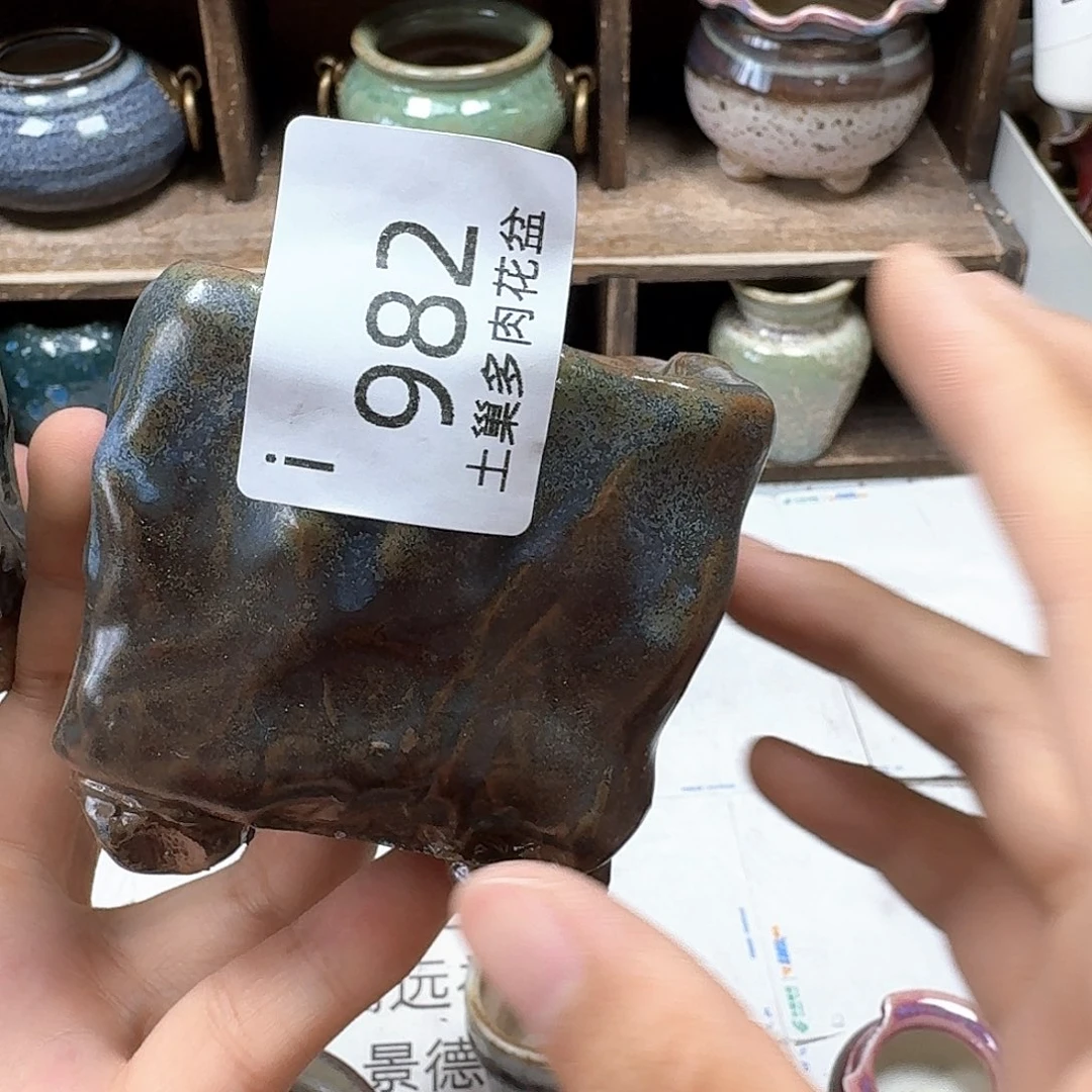 罐桃*陶瓷工艺与艺术