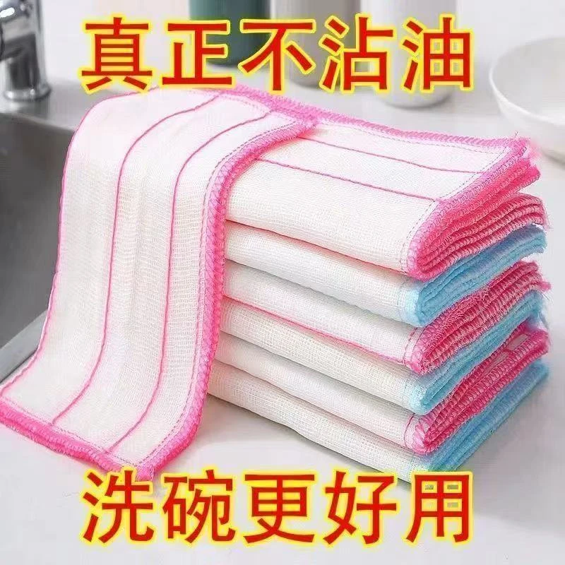 洗碗布加厚百洁布不沾油吸水厨房清洁刷碗擦桌布