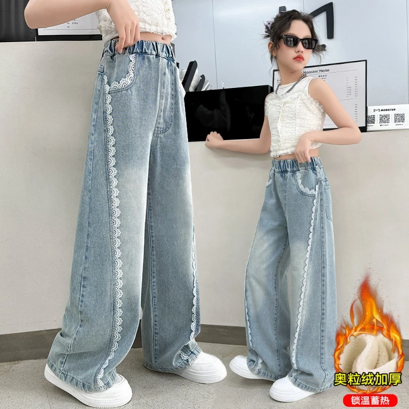 女童花边牛仔阔腿裤加绒加厚秋冬洋气儿童中大童拼接宽松保暖裤子