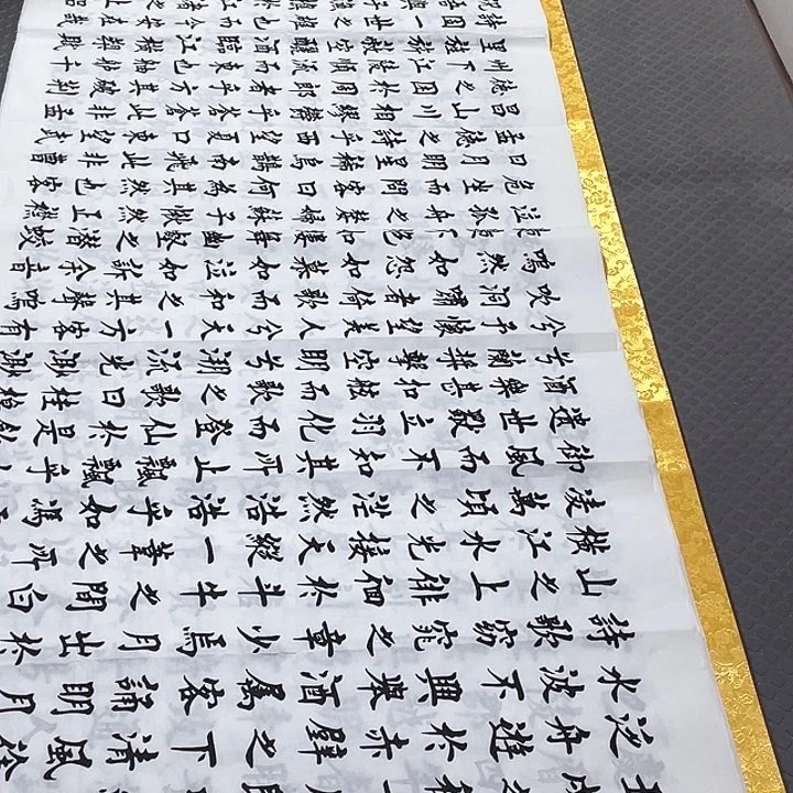 书法老师真人手写