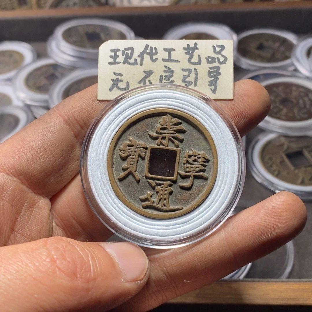 铜?****?现代工艺品崇宁