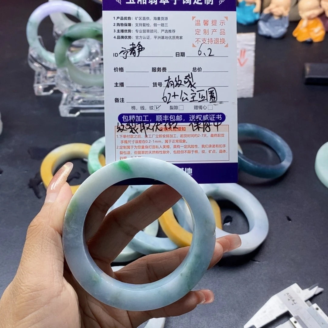定制翡翠手镯定制未镶嵌宁***天