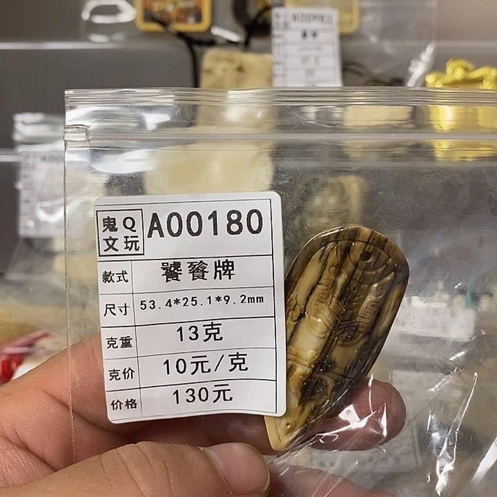 W****.天然猛犸牙雕刻品