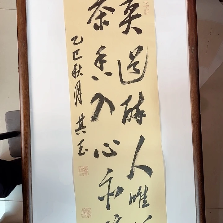 书法书法作品多次获奖