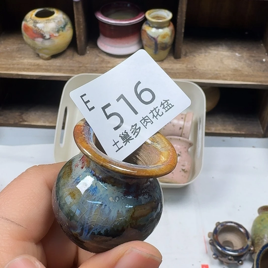 罐C****e陶瓷艺术与工艺