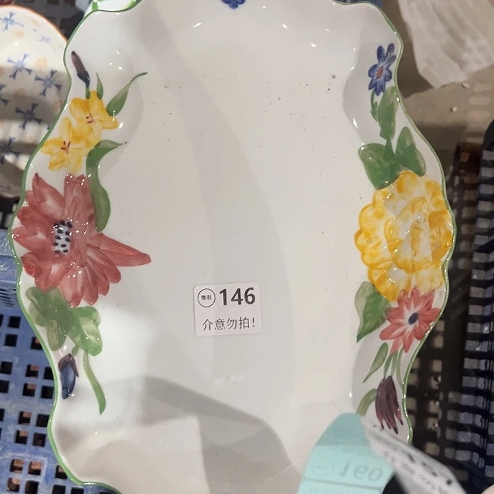 陶瑕疵，11111111.146