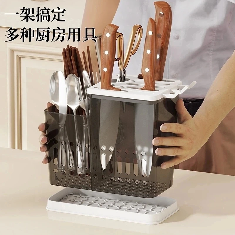 可沥水刀架家用置物架多功能筷子收纳盒车载配件用道具收纳架