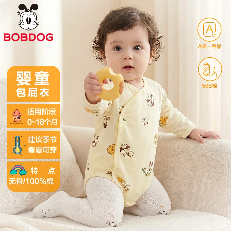 巴布豆四季款包屁衣宝宝长袖包屁衣无骨贴身衣服连体新生儿包屁衣