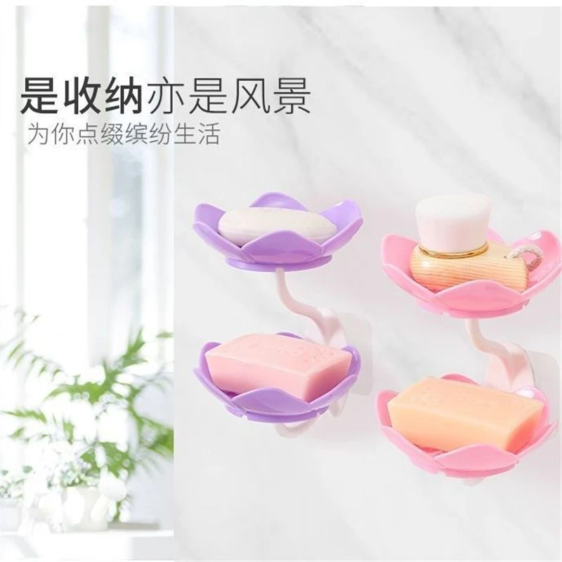 莲花皂盒免打孔壁挂式双层沥水花朵肥皂香皂盒肥皂架卫生间置物架