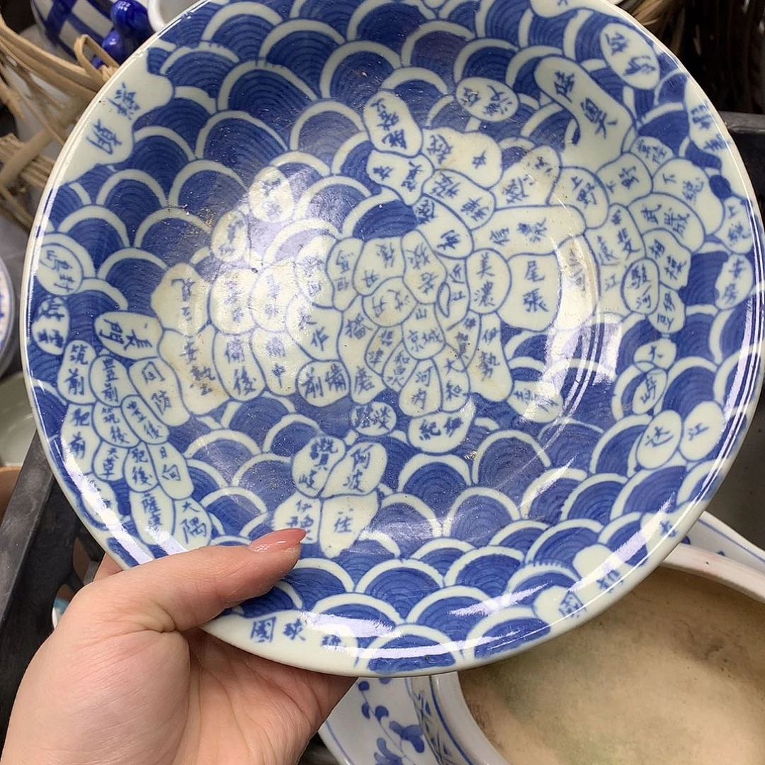 盘子00090000090000000