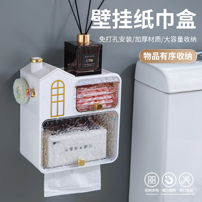 壁挂纸巾盒卫生间壁挂式洗脸巾收纳盒厕所厨房免打孔抽纸盒卷纸架