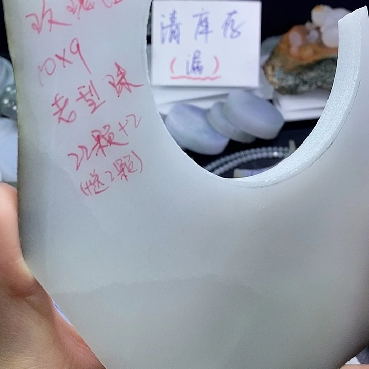 沁***怡未镶嵌定制翡翠24颗老型珠
