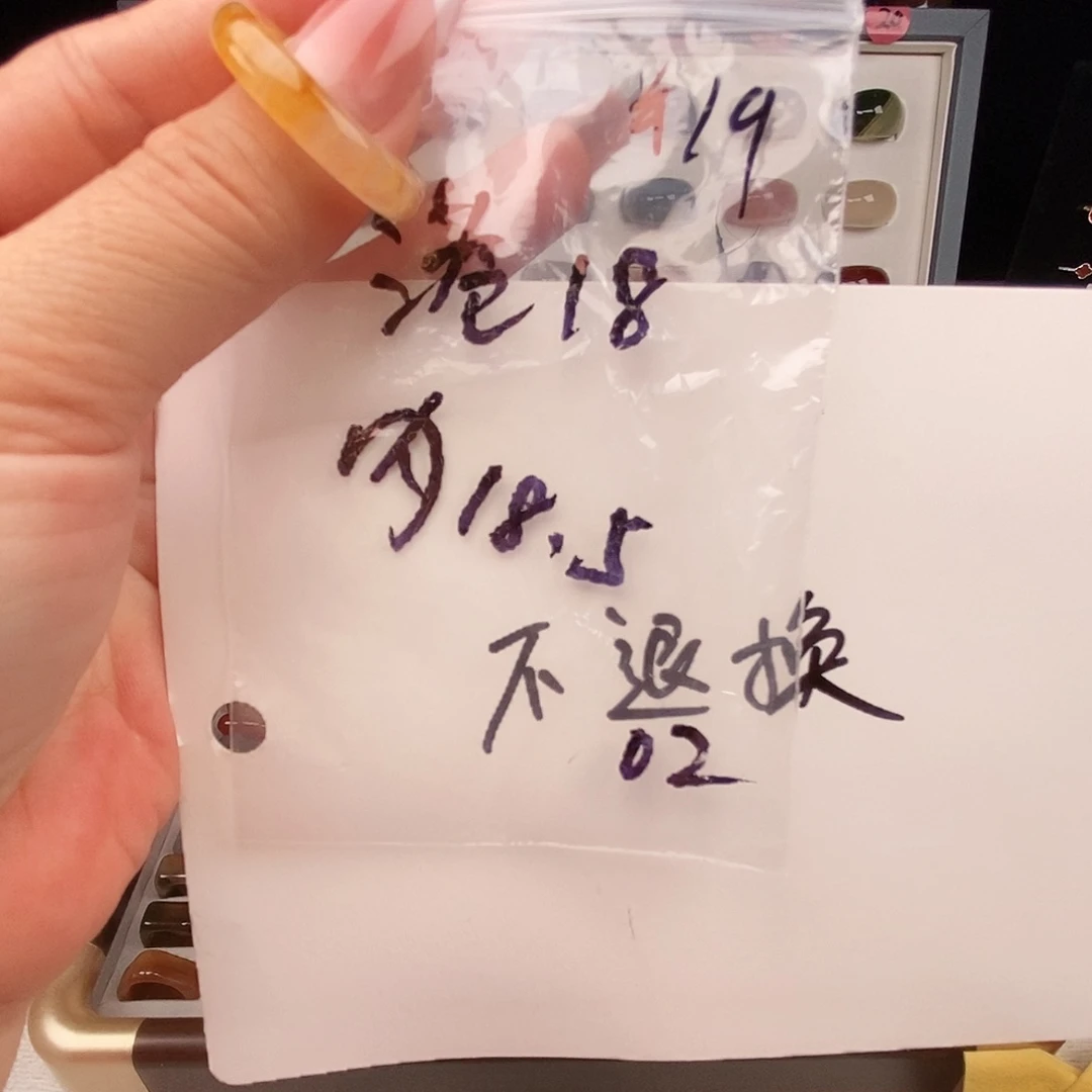 玛瑙/玉髓合金戒指02福利款不退不换