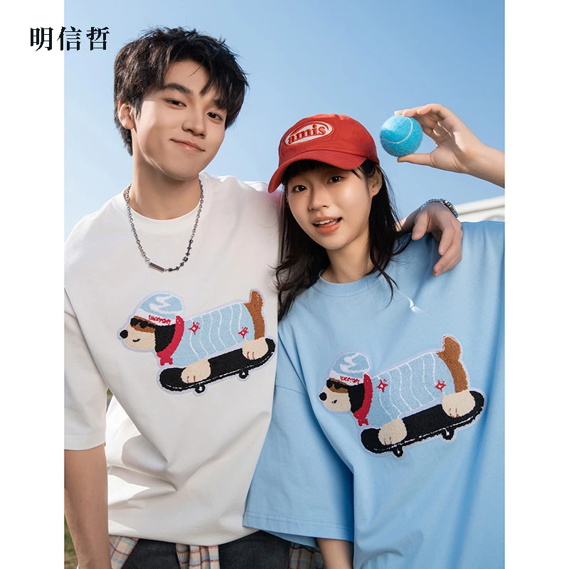明信哲夏季可爱小狗刺绣T恤情侣潮牌半袖短袖潮牌趣味男女同款