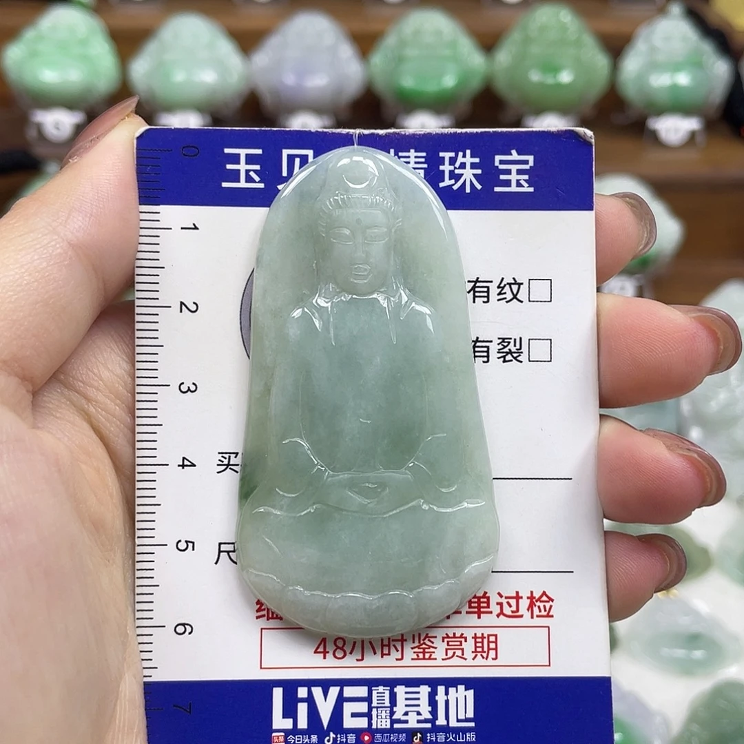 翡翠未镶嵌颈饰观音