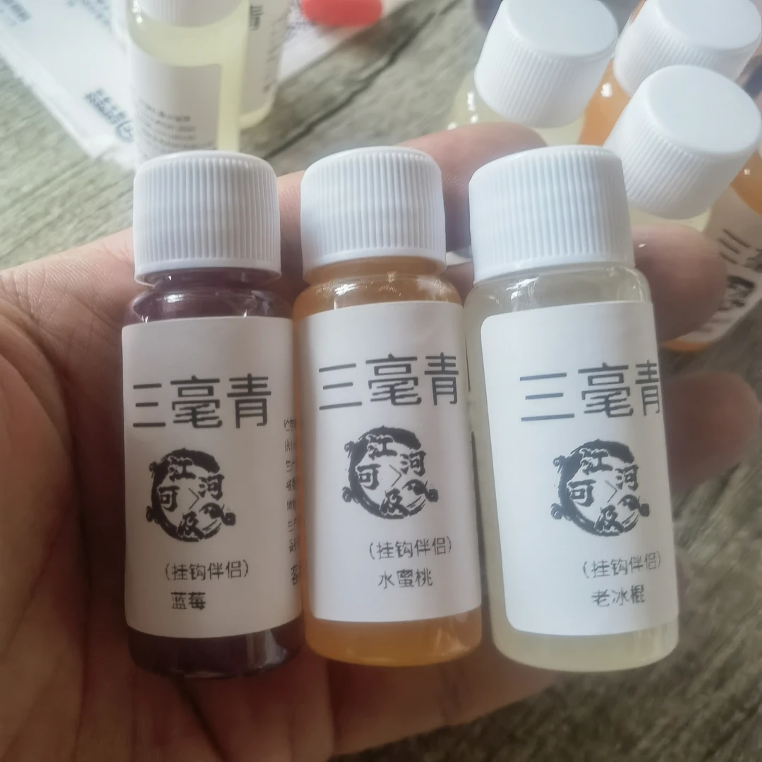 青鱼挂钩伴侣套餐老冰棍黑坑青鱼挂钩饵料专用20毫升