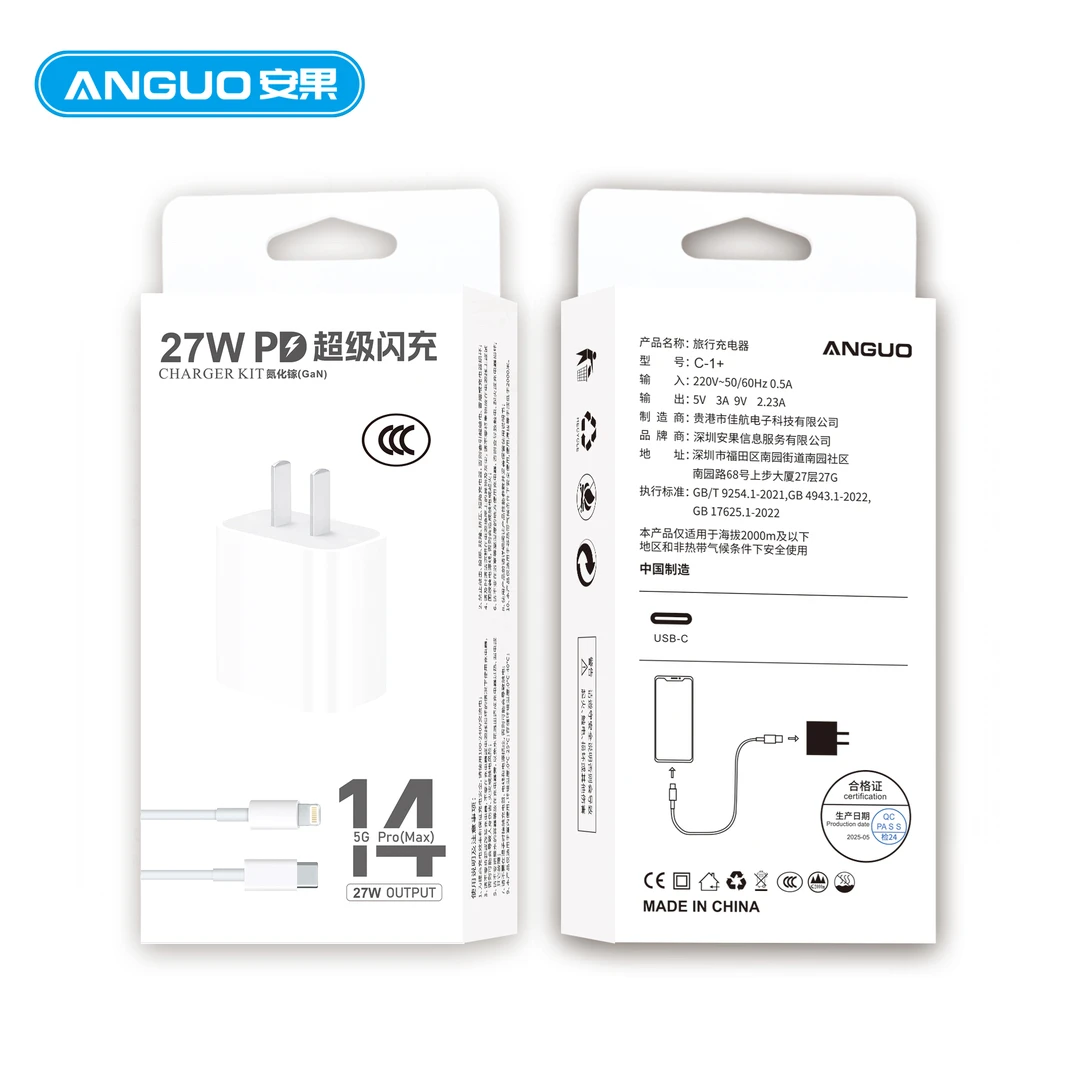 安果白盒 苹果PD30W氮化镓快充套装C To L  8-14系列（充电器批发）