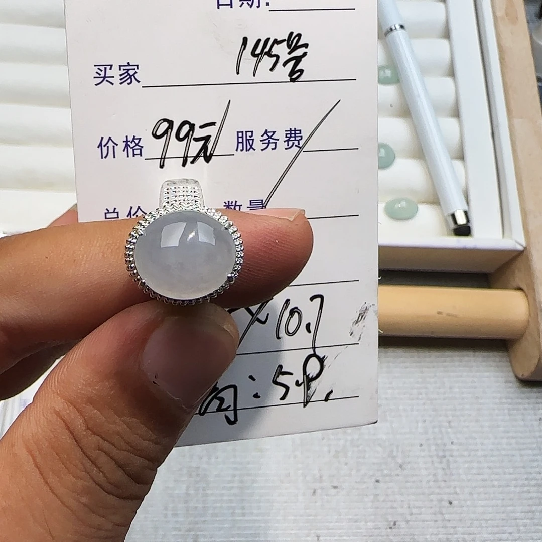 翡翠未镶嵌戒指333333
