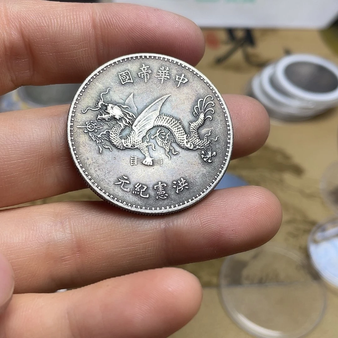 A复古工艺龙洋大头a