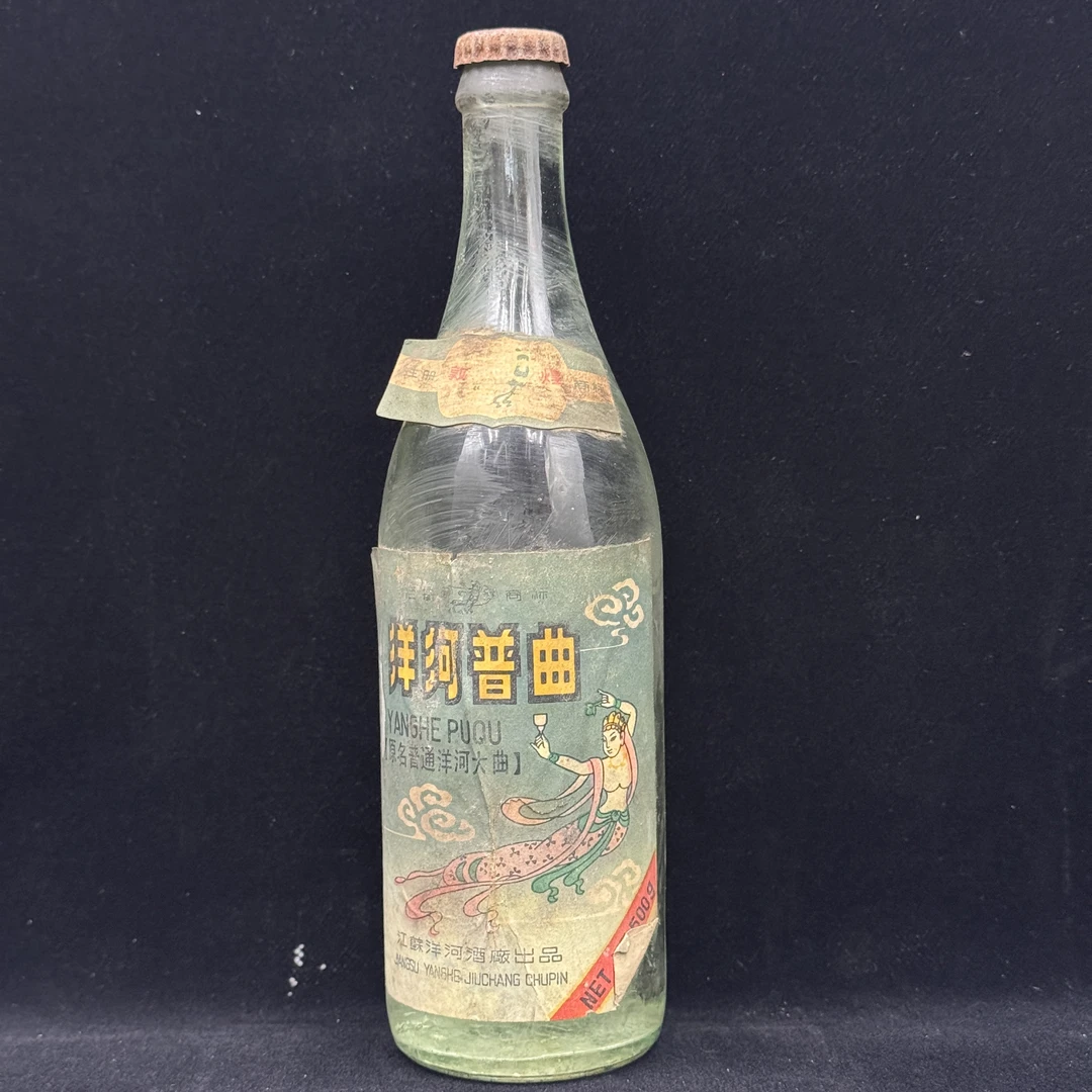 陈年酒 87年 洋河普曲 瑕疵 500 ml 55%