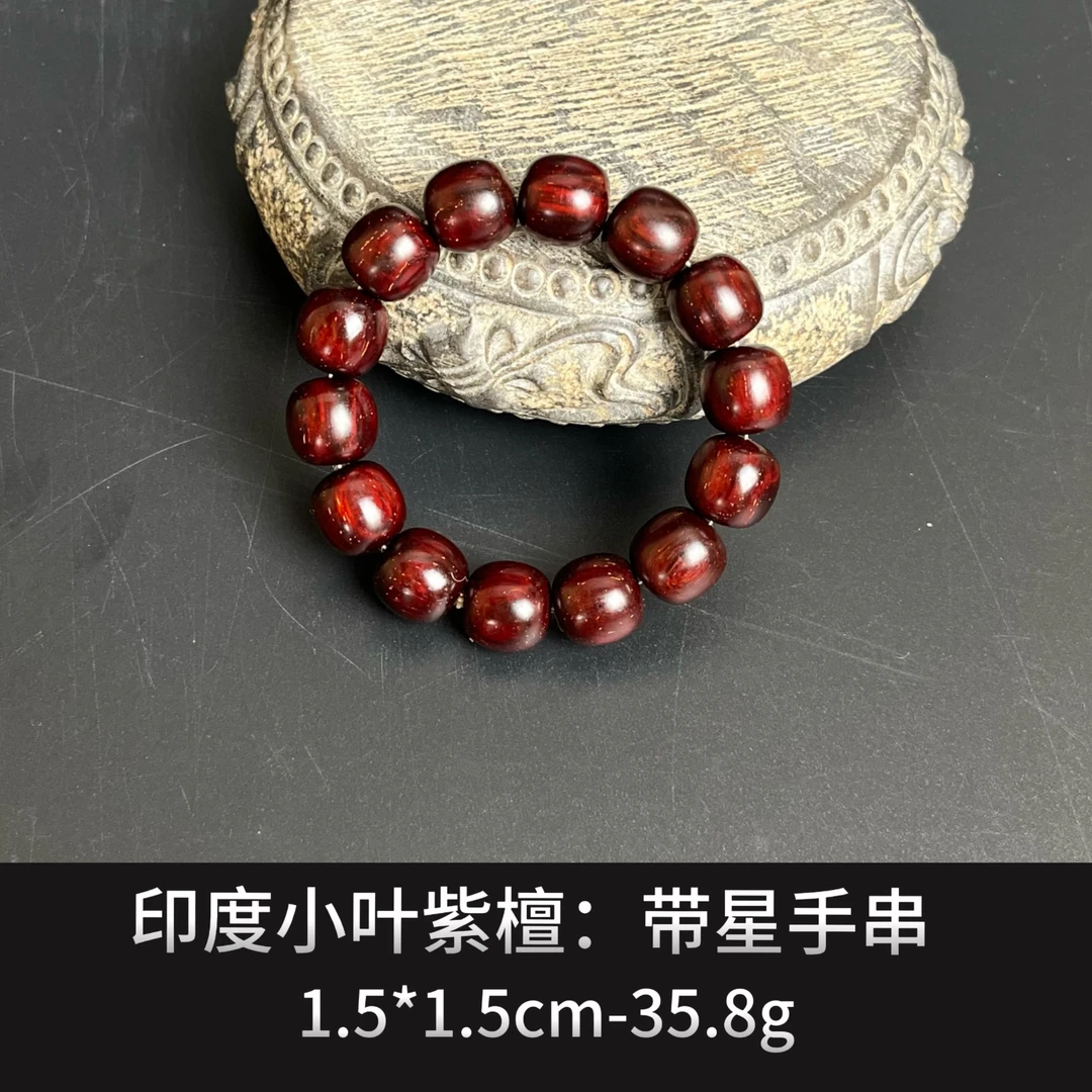 印度小叶紫檀    带星手串--19417