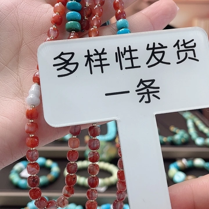 未镶嵌南红玛瑙珠宝奇石