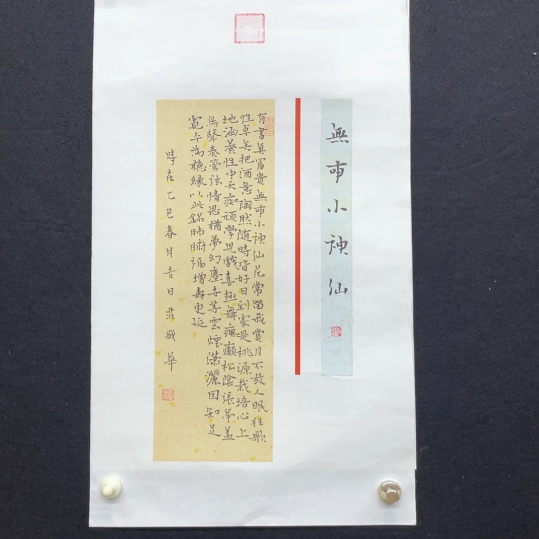 国画手绘国画 ，精品山水