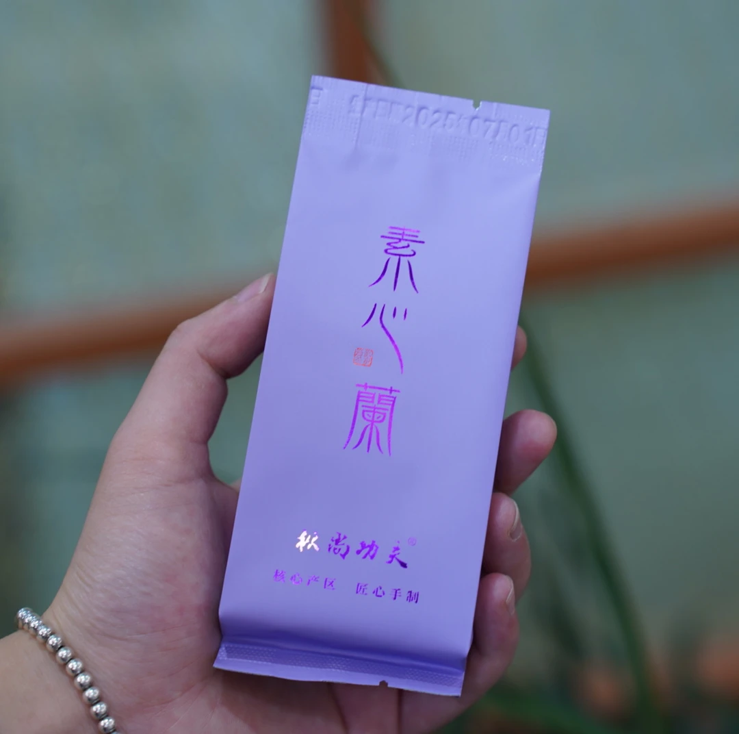 【桃树窠.素心兰】武夷茗丛·武夷岩茶6泡简装