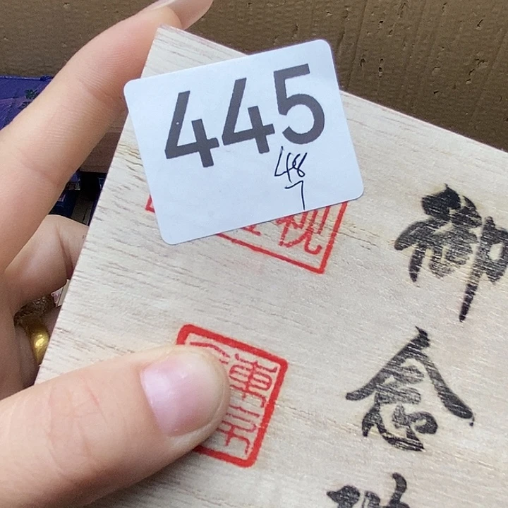 手工艺品琉璃未****瑞445