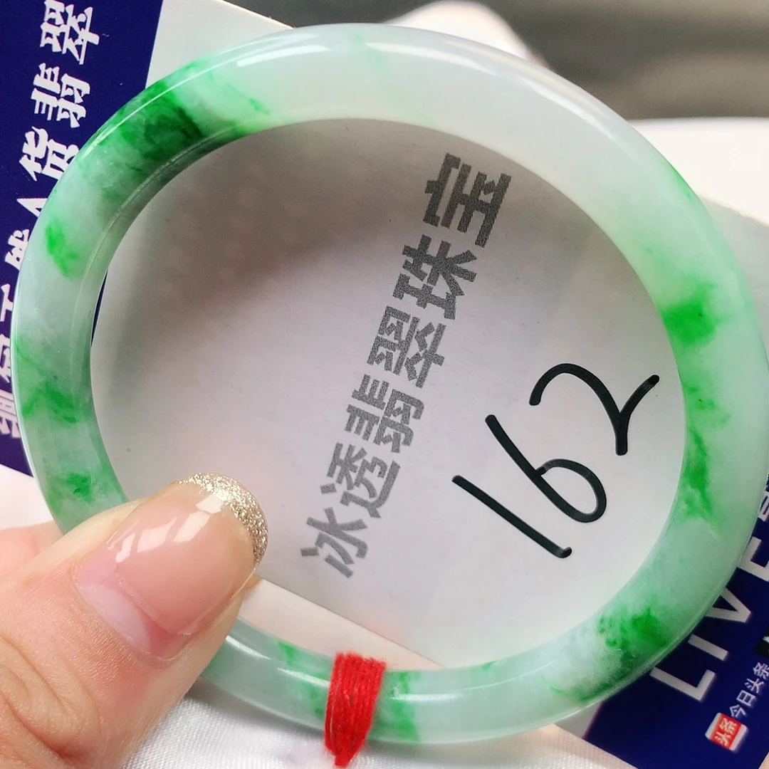 未镶嵌手镯翡翠缅甸纯天然A货阳绿162号