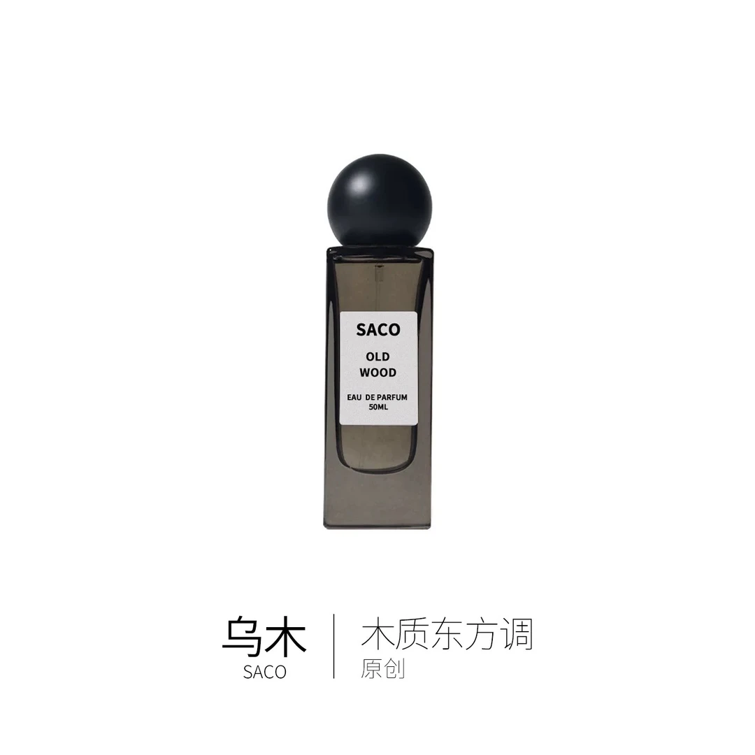 江南月色定制香 乌木【50ML】木质东方调香水
