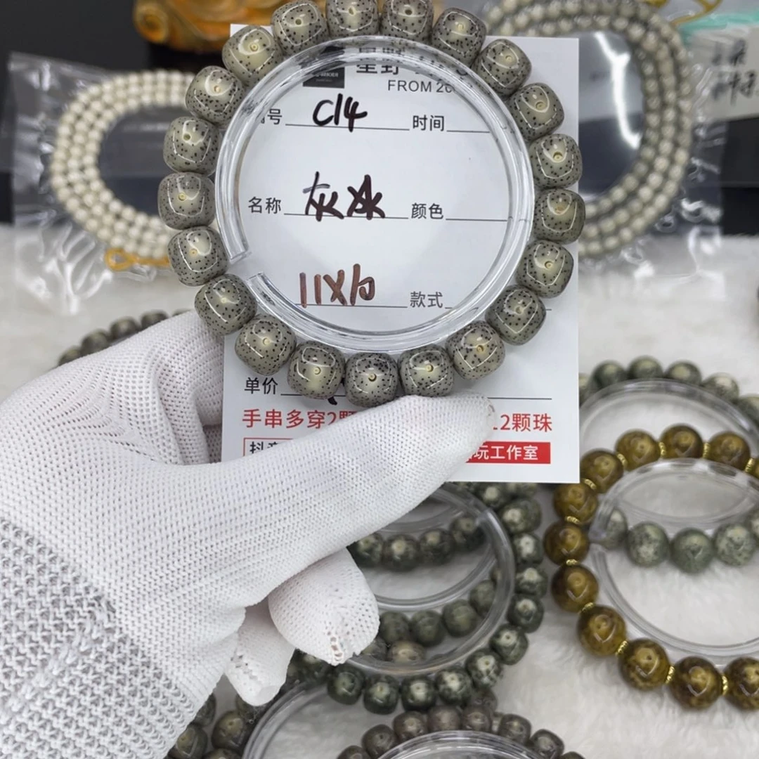 星月菩提手串只****山c灰冰