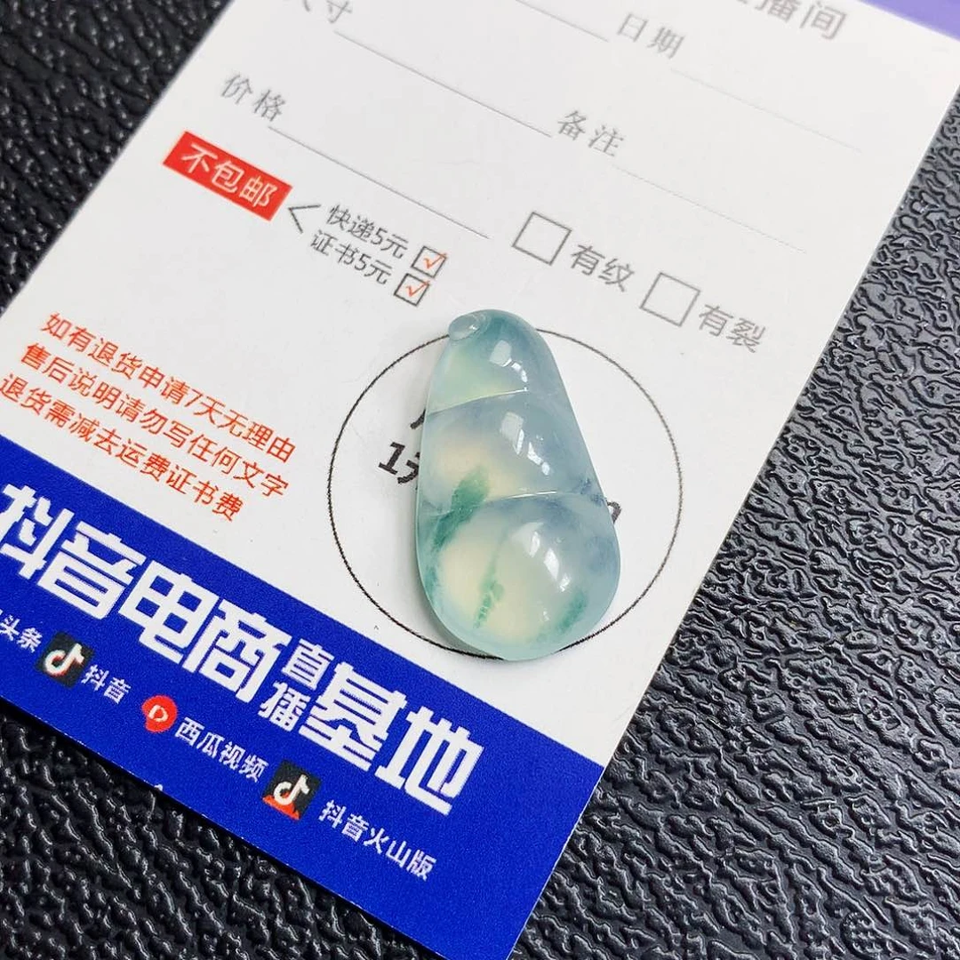 吊坠(不含链)未镶嵌翡翠福豆