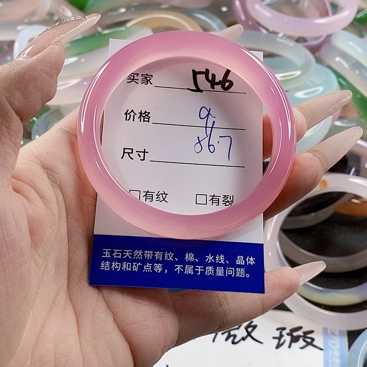 玛瑙/玉髓未镶嵌手镯546